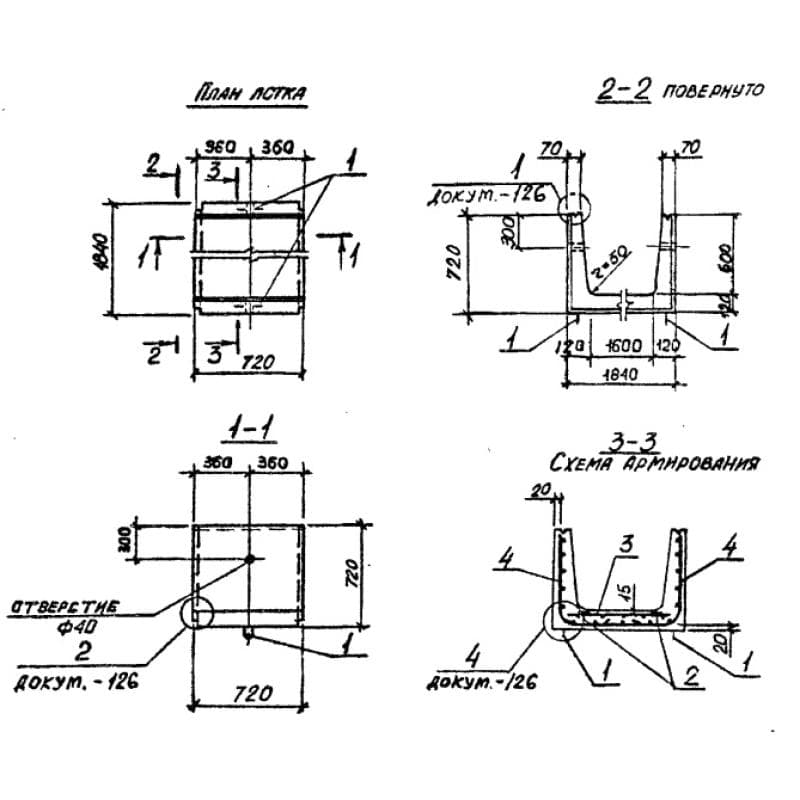 Л 15д-5 (3.006.1-2/82)