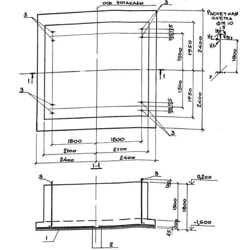 ФМ 10 (3.015.2-15)