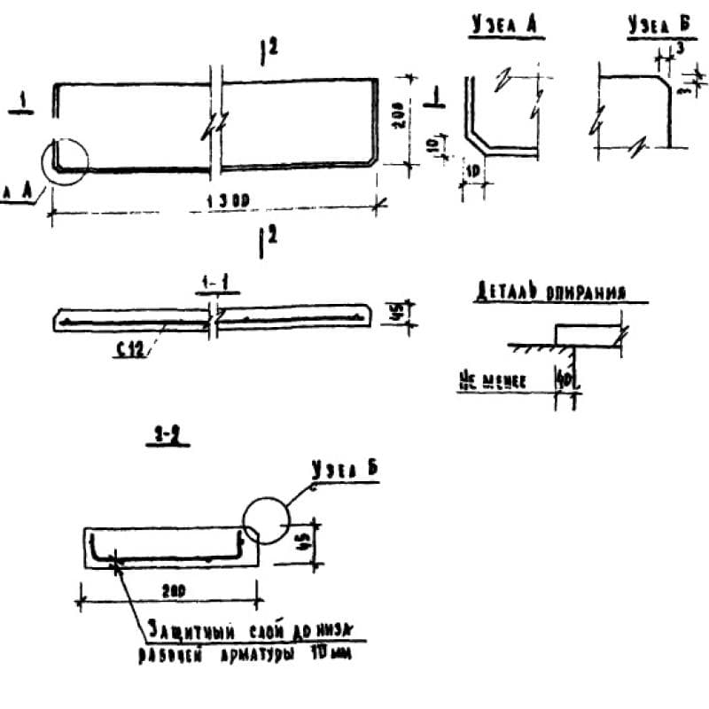 ЛО 13-20 (1.136-1)