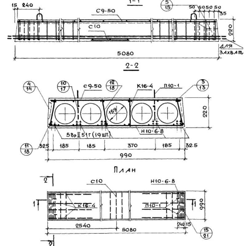 ПК 10-51-10 ВрII а