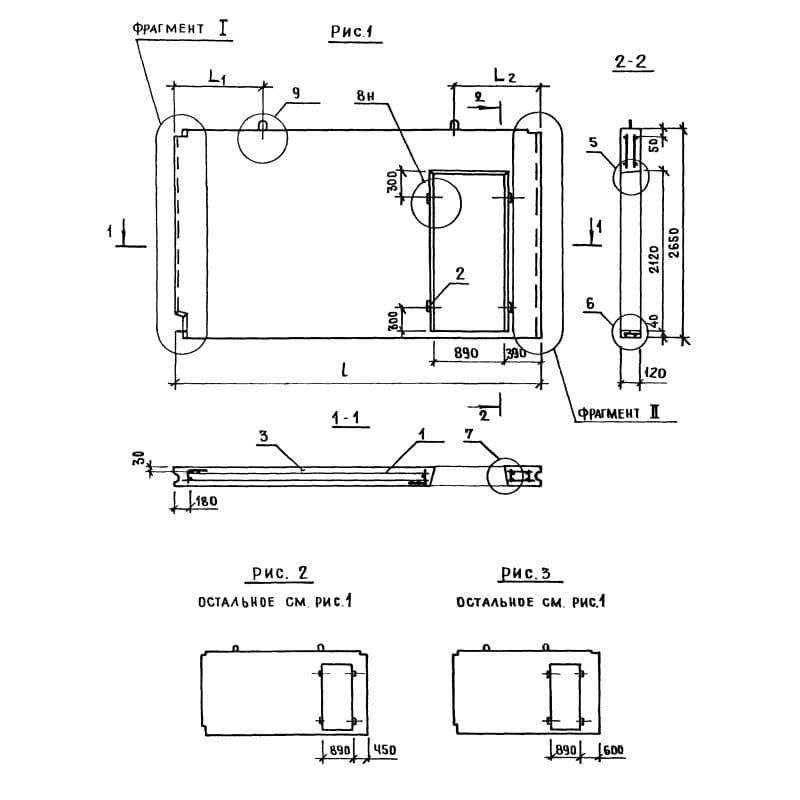 ПСВ 46-27-12-150 т-1,2-1,1