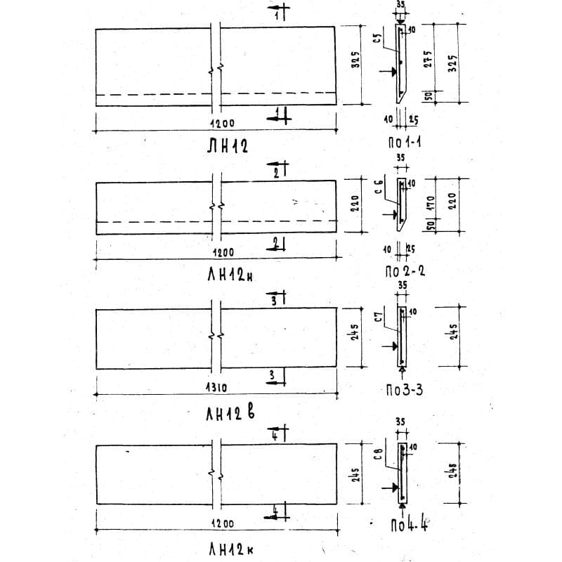 ЛН 12 н (1.251-3)