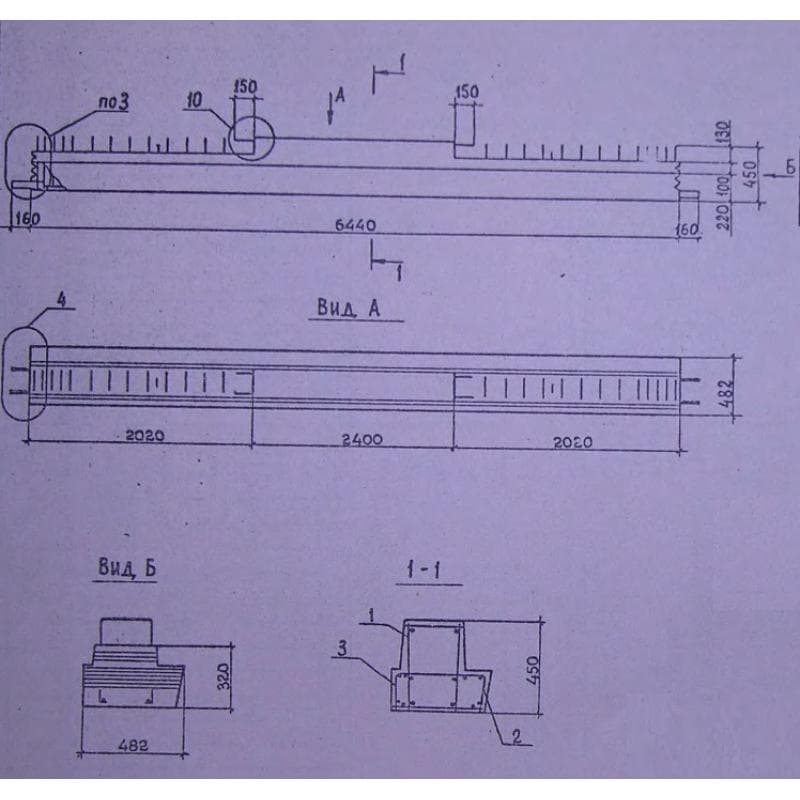 1Р 4-65-4 с2