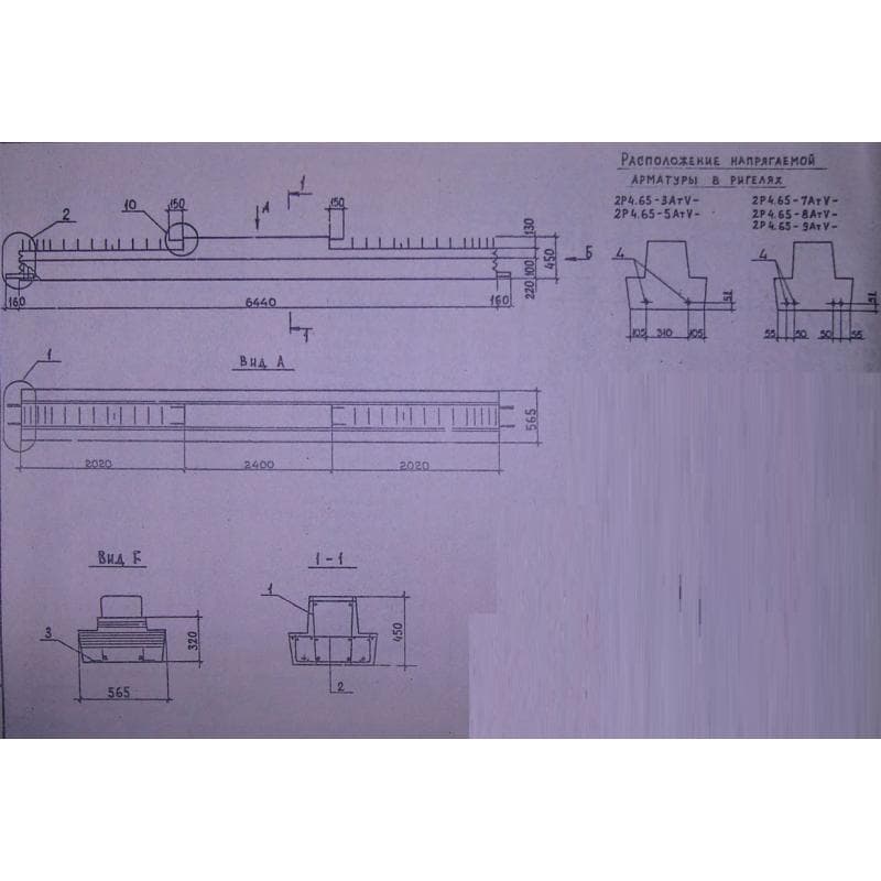 2Р 4-65-7 АтVс