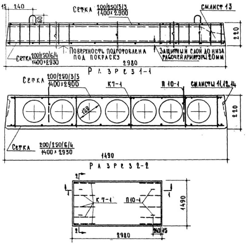 П 30-15 АIII