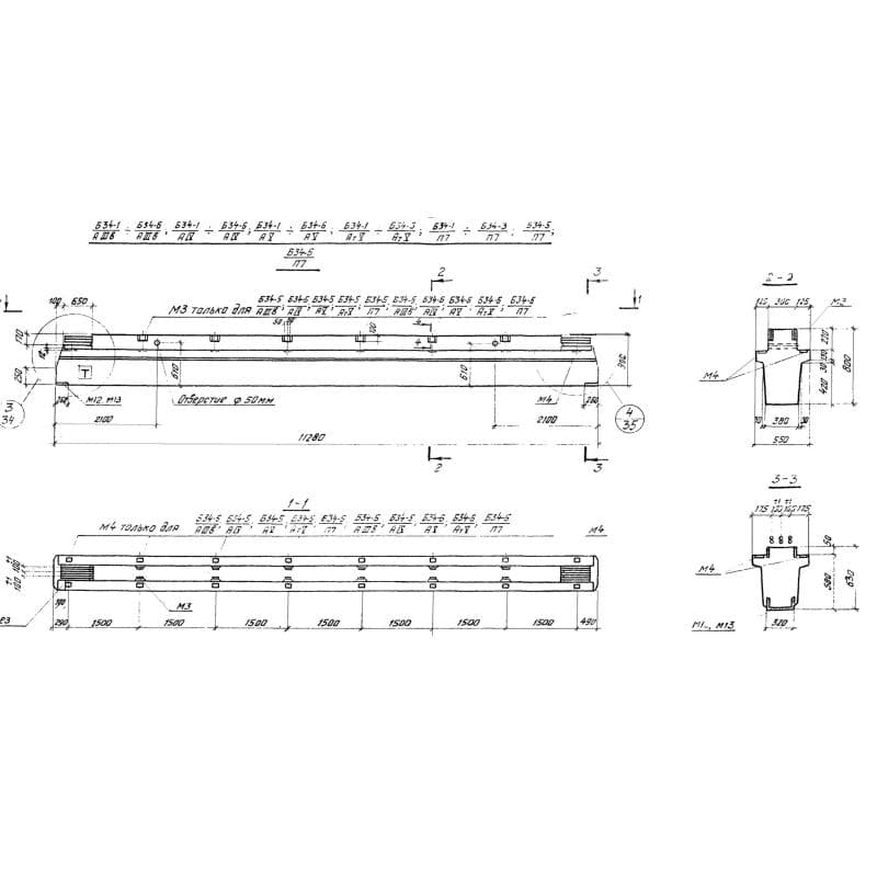 Б 34-6 АIV