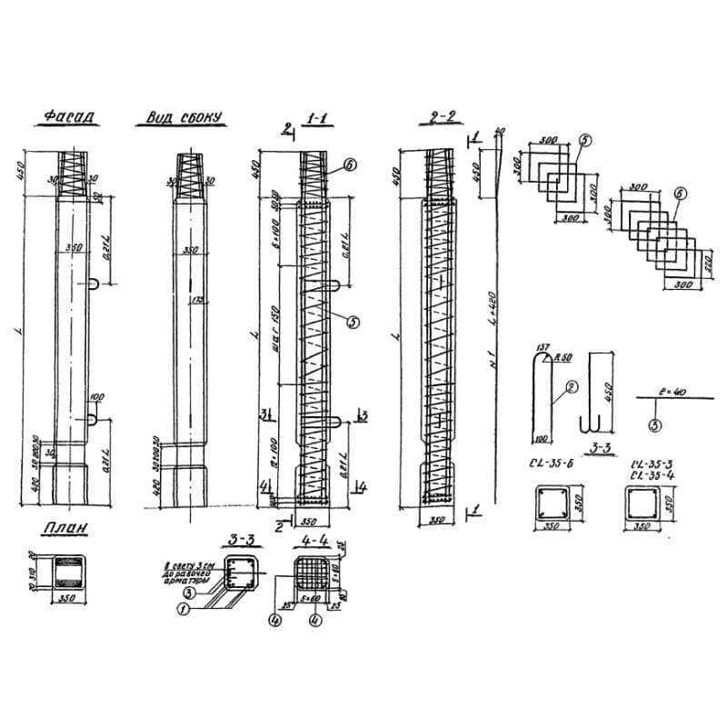 С 2,0-35-3 (ТП 501-259)