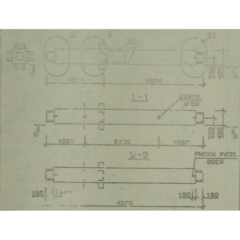 2КС 42-42-2