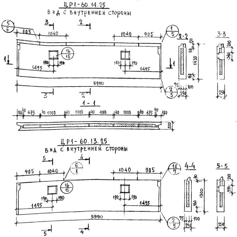 ЦР 1-60-14-25 (1.117-9)