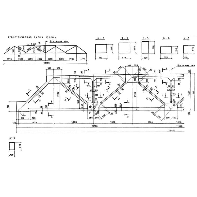 3,3ФСП 24-14,45 АIV