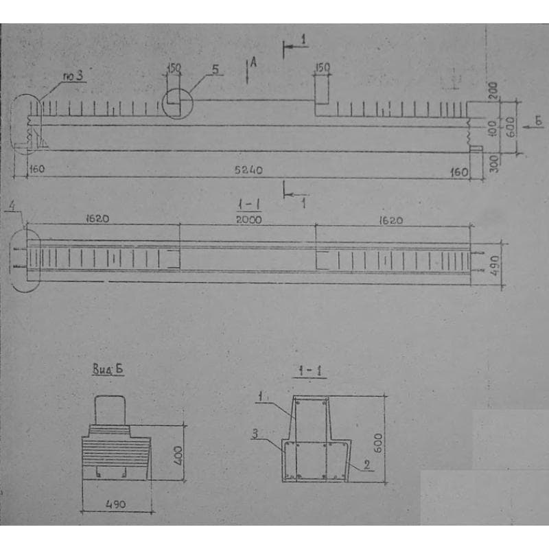 1Р 6-3-53-3