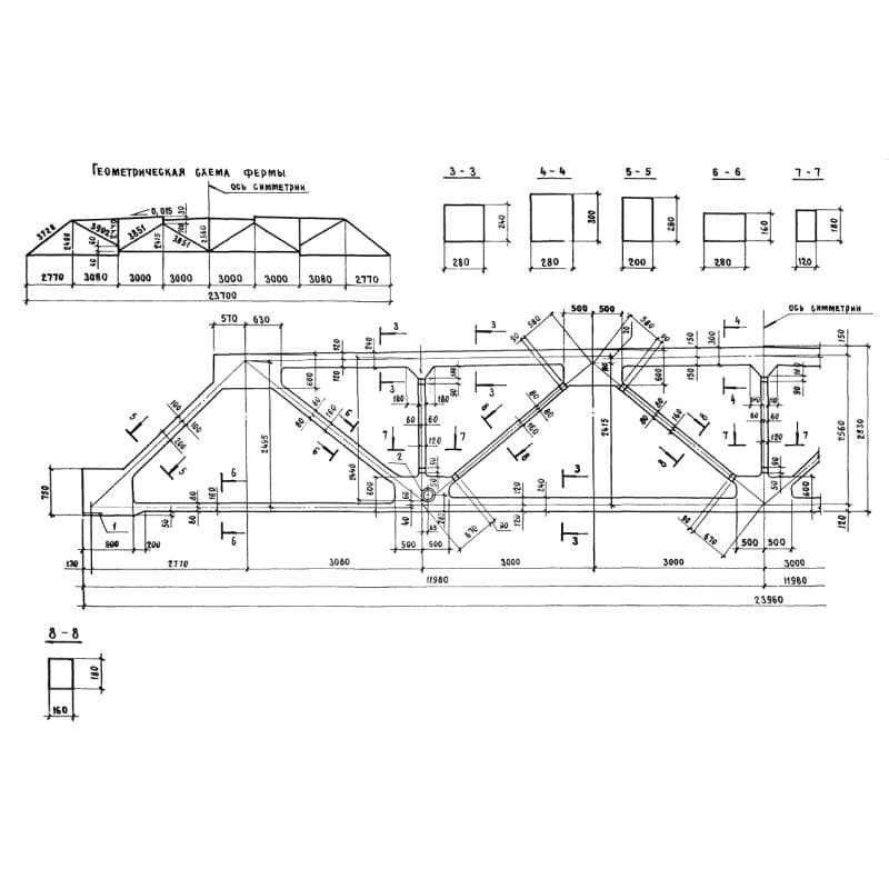 2,3ФСП 24-11,45 АIV