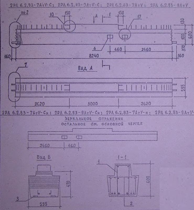 2РЛ 6-2-83-9 АтVн