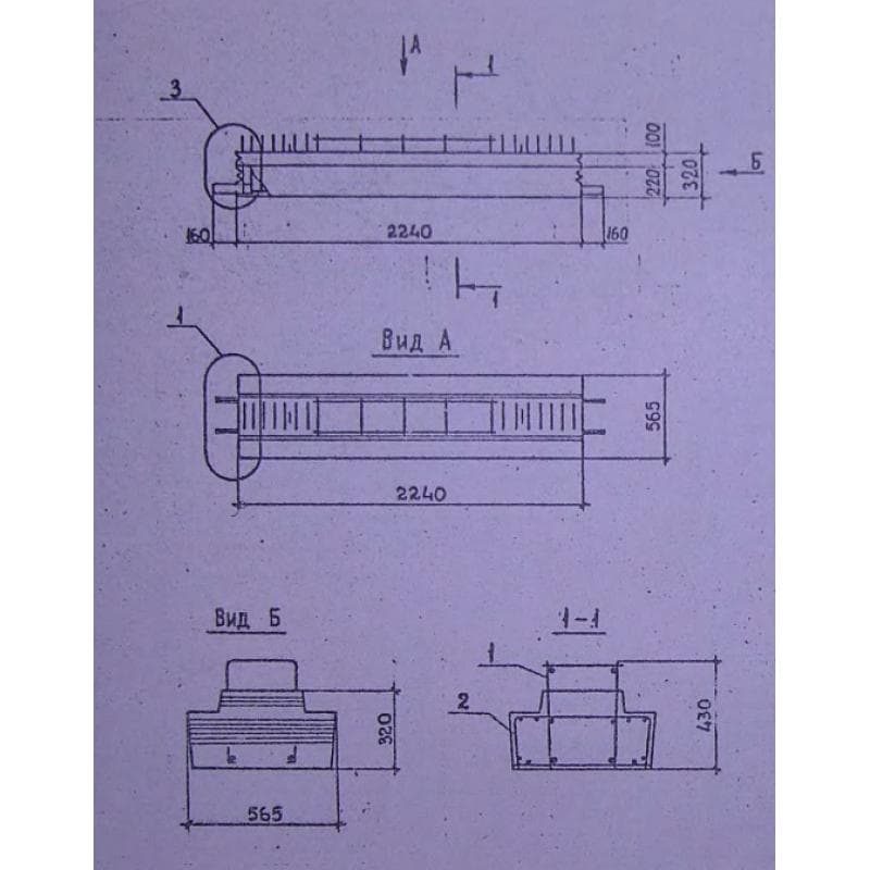 2Р 4-23-3