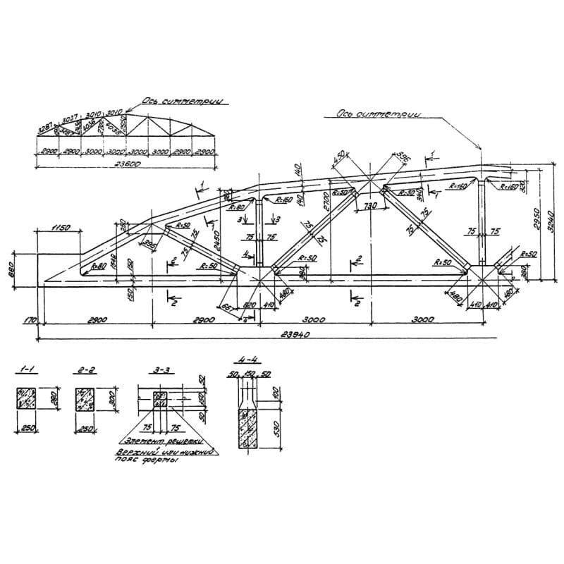 2ФС 24-6 АV