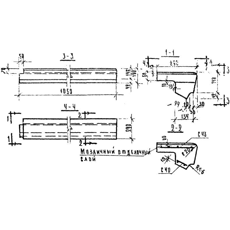 ЛС 11 к (1.155-1)