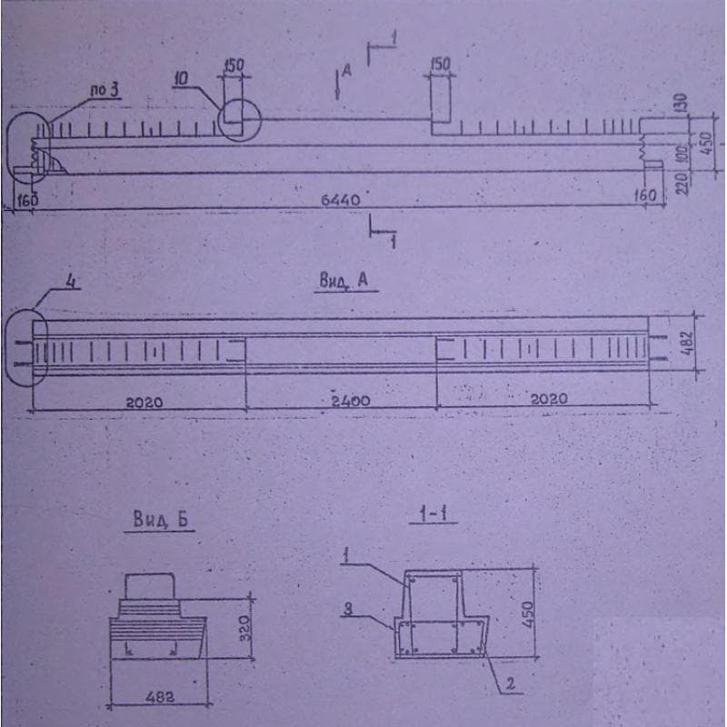 1РП 4-65-3