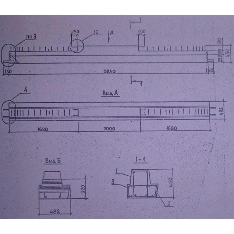 1РП 4-53-4