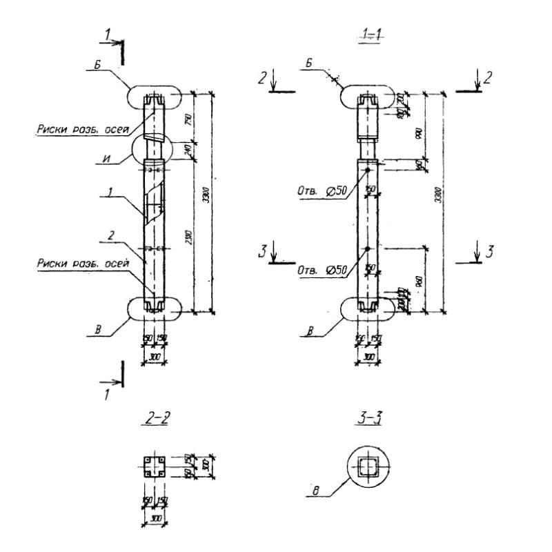 1КС1 3-33-22 (Б1.020.1-7)