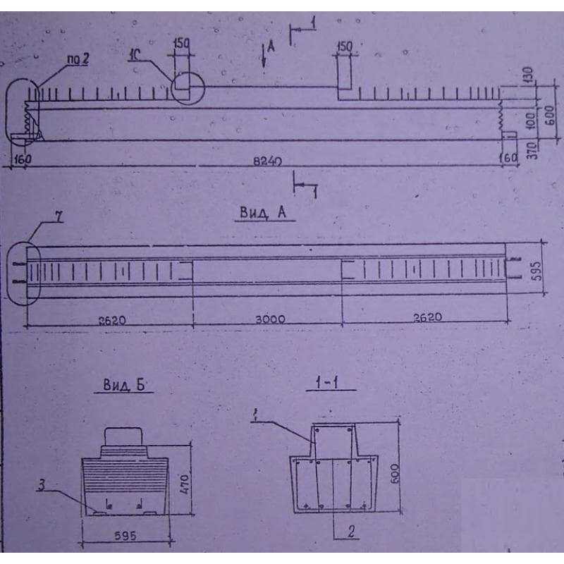 2Р 6-2-83-7 АтV