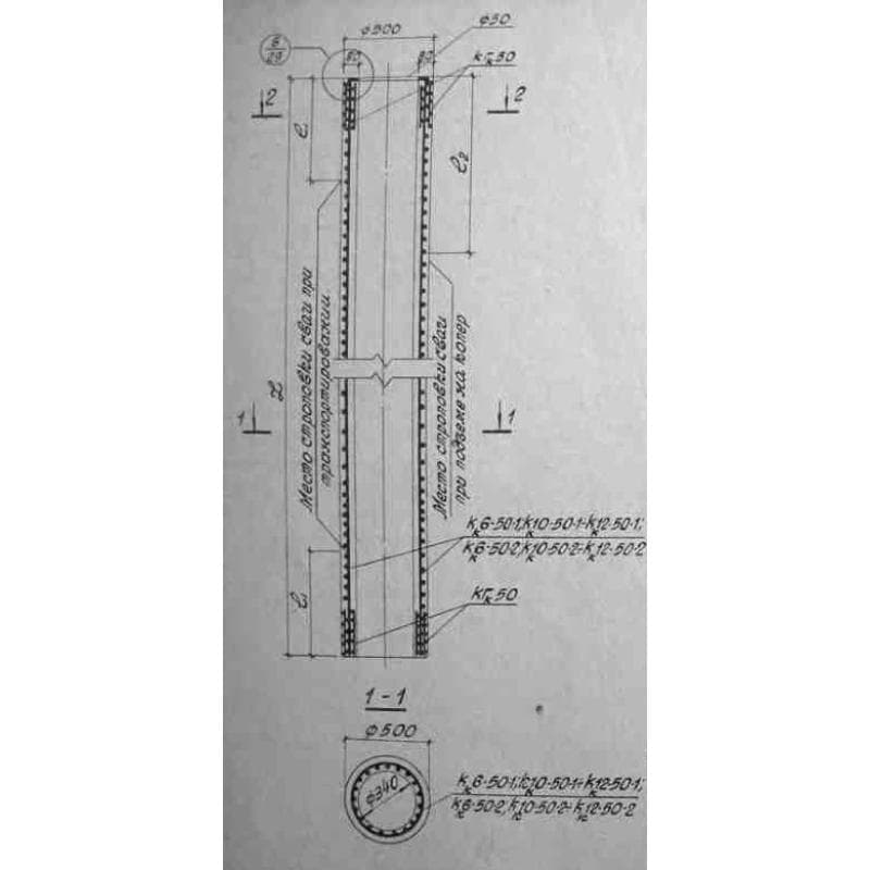 СК 11-50-1 (3.015-5)