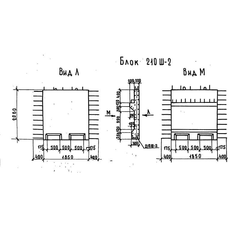 210Ш 2