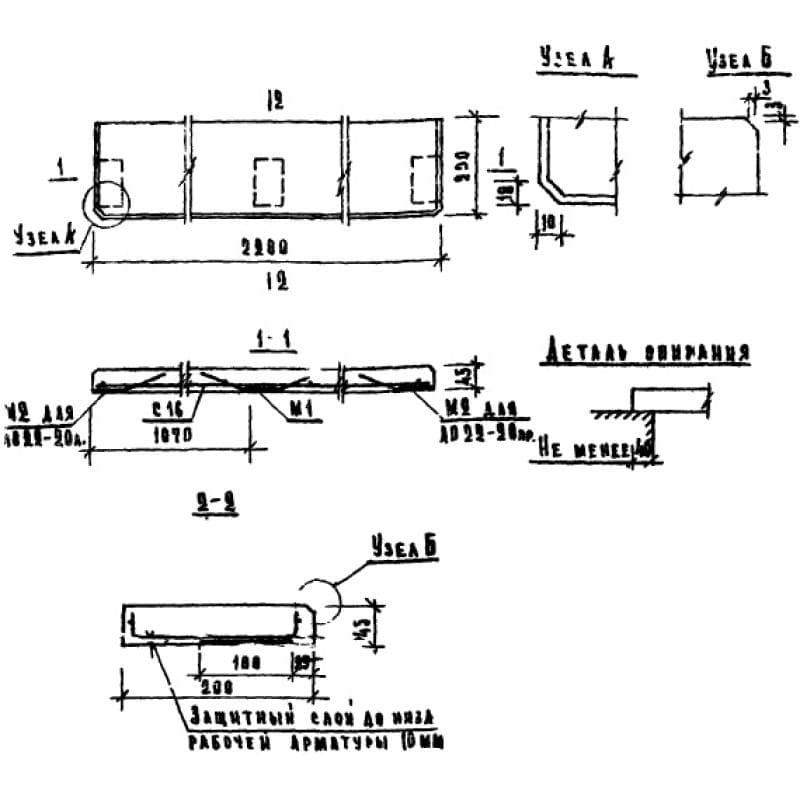 ЛО 22-20 п (1.136-1)