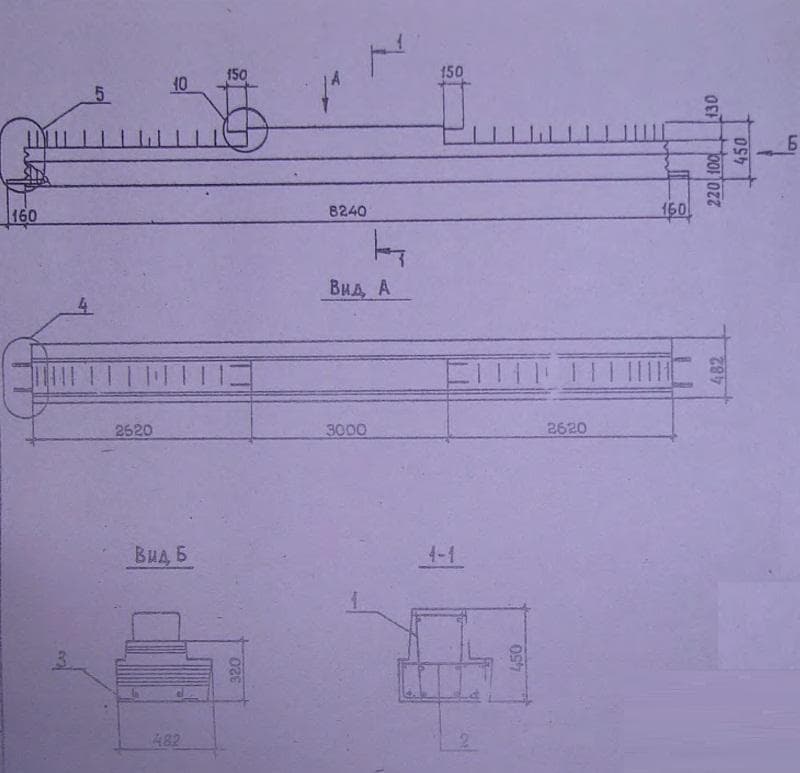1РП 4-83-6 АтV