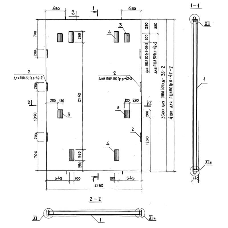 ПШЛ 50ГрБ-36-2 (1.089.1-2)