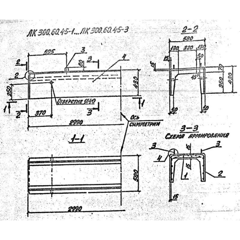 ЛК 300-60-45-2