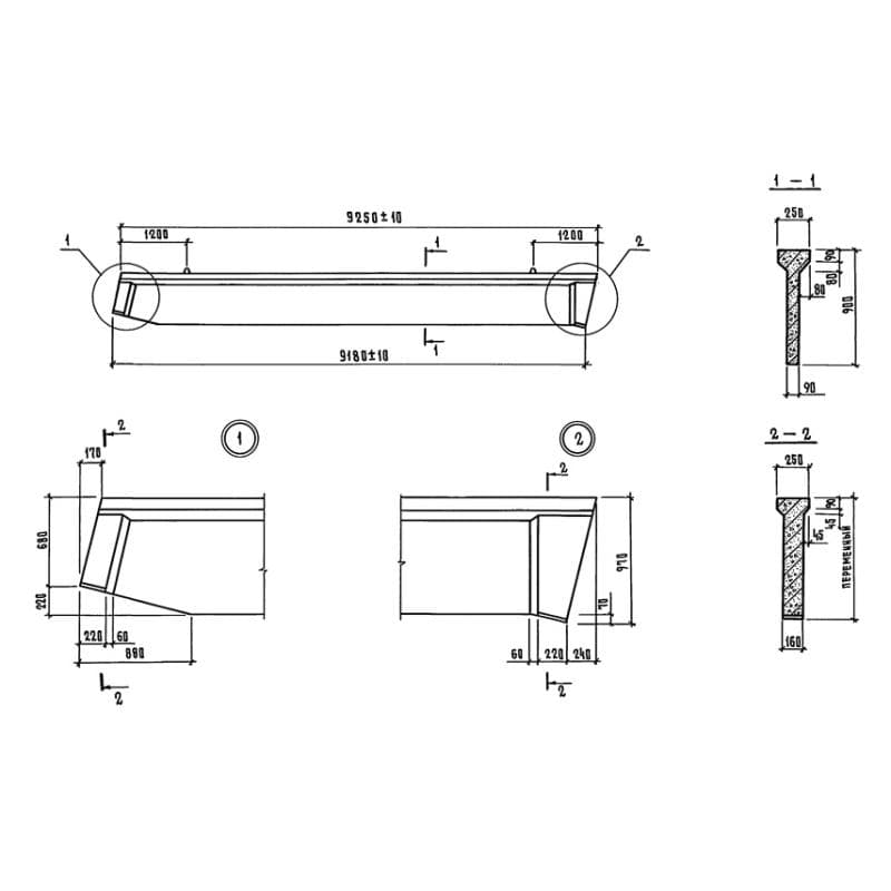 БС 9-2 с (1.862.1-2/88)