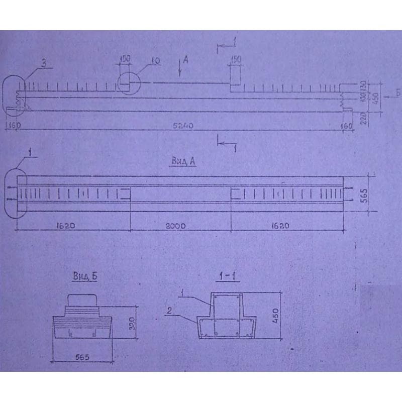 2Р 4-53-5