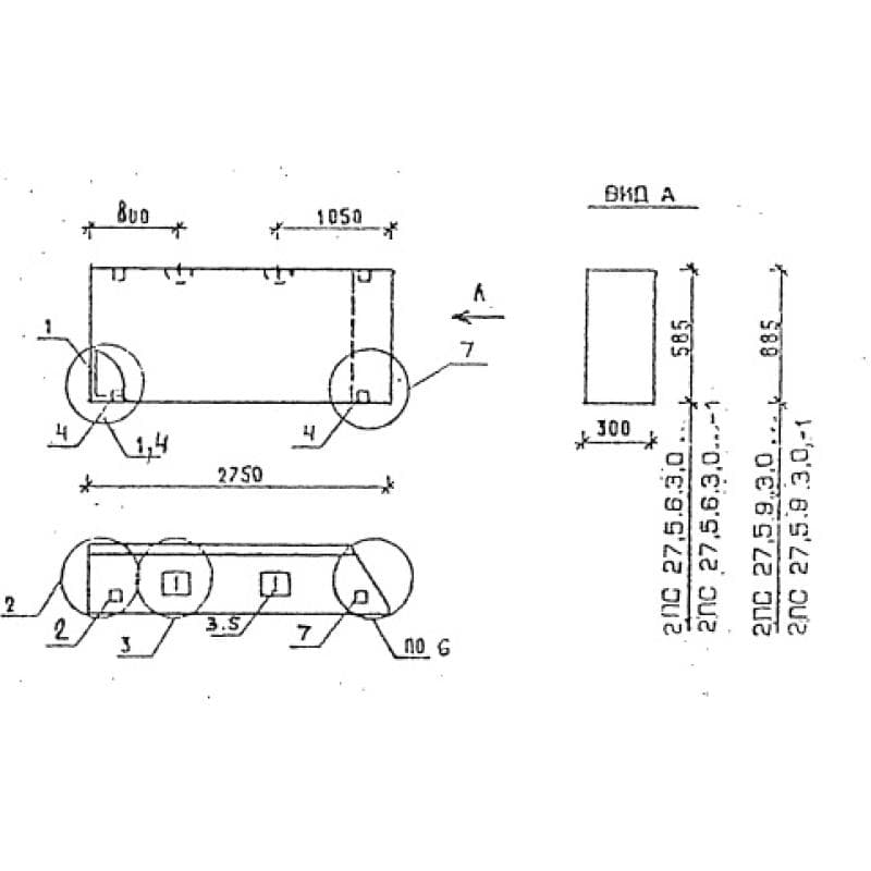 2ПС 27,5-9-3,0 л-1