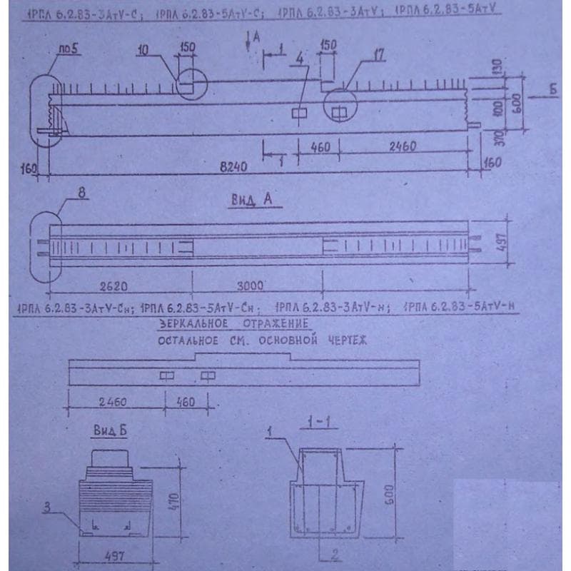 1РПЛ 6-2-83-3 АтV