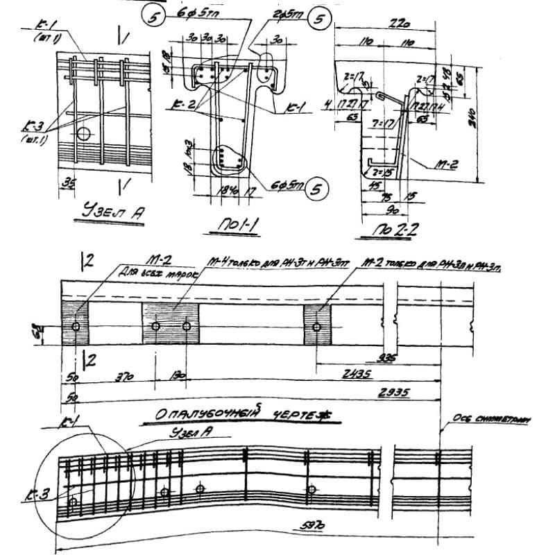 РН 3 п (ПК 01-80)