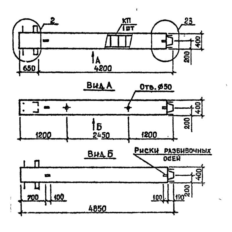 1КВ 54-48-9 с