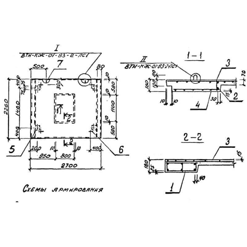 ПС 3 (ВТИ-КЖ 01-83)