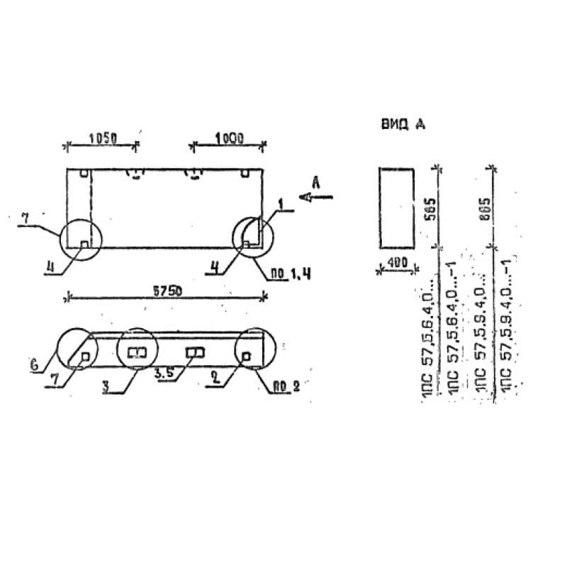 1ПС 57,5-6-4,0-6 л-2
