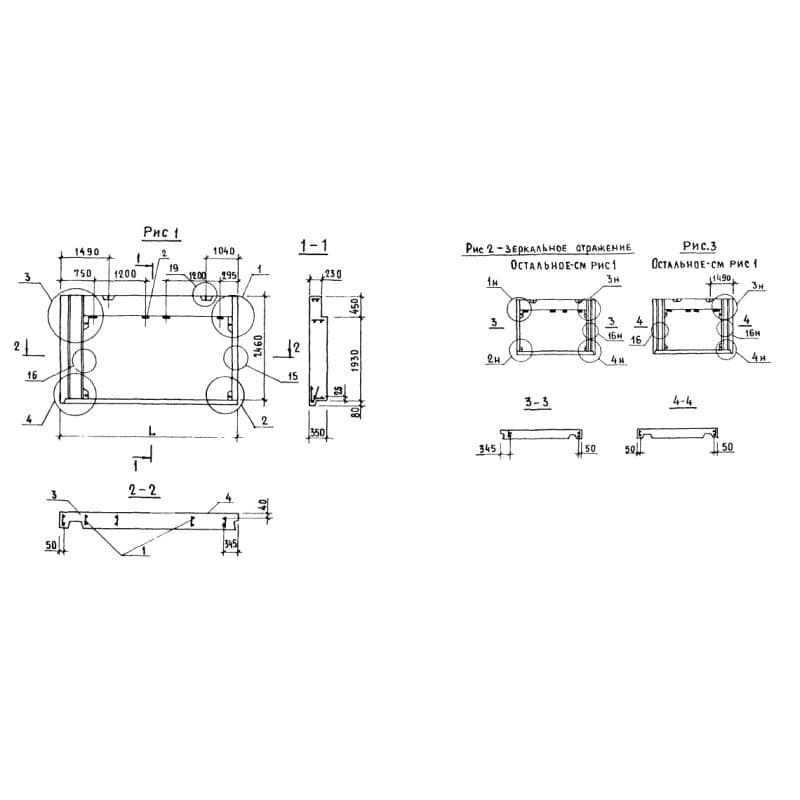 1НЧ 45-25-35-50 л-2,2 (1.138.1-17)