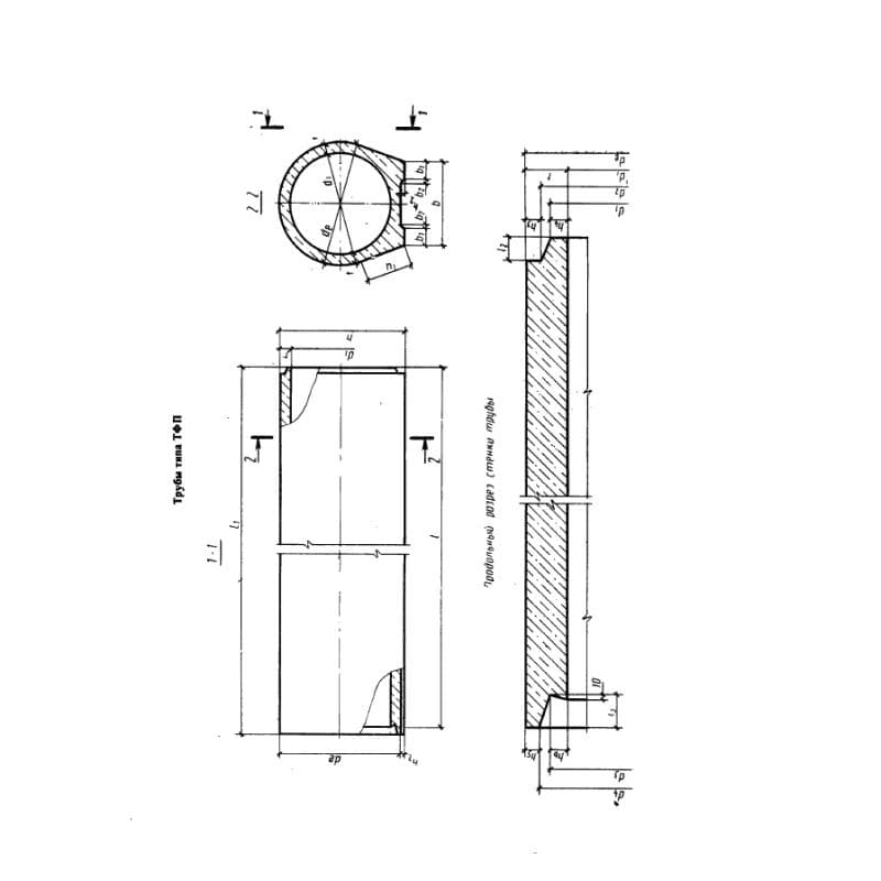 ТФП 200-45-2