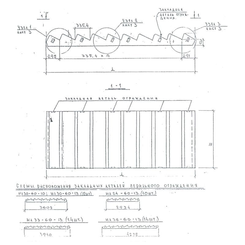МЛ 36-60-13