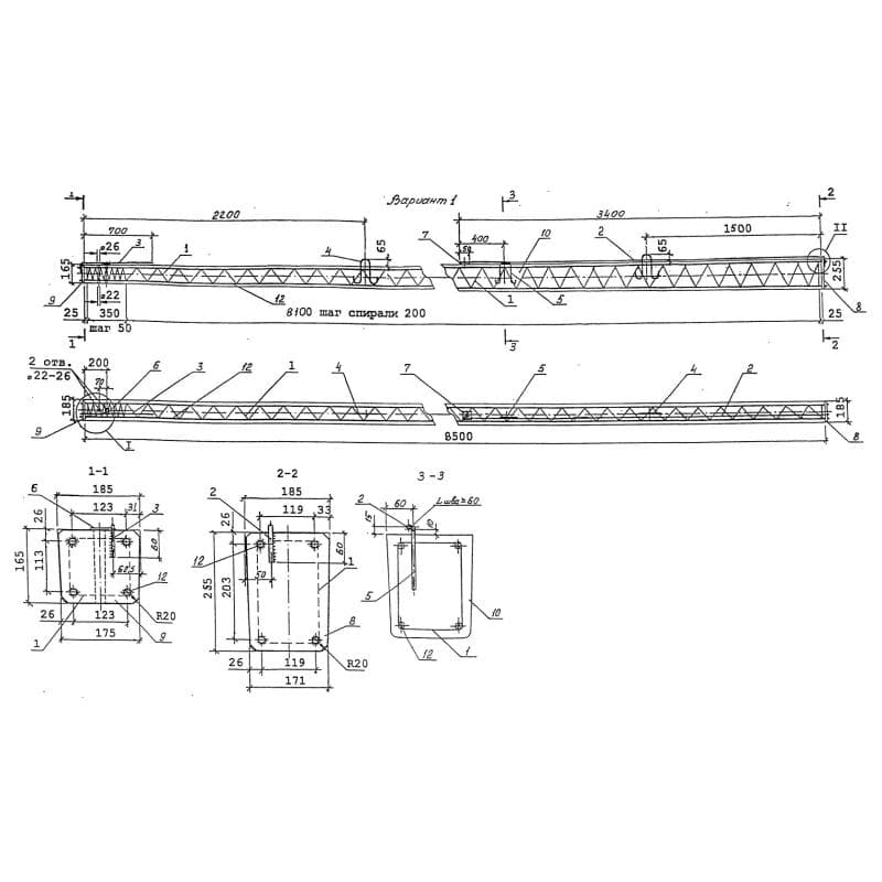 СВ 85-2 с-IV (шифр 20.0139)