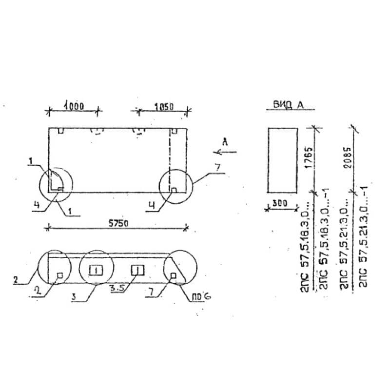 2ПС 57,5-18-3,0 я-1