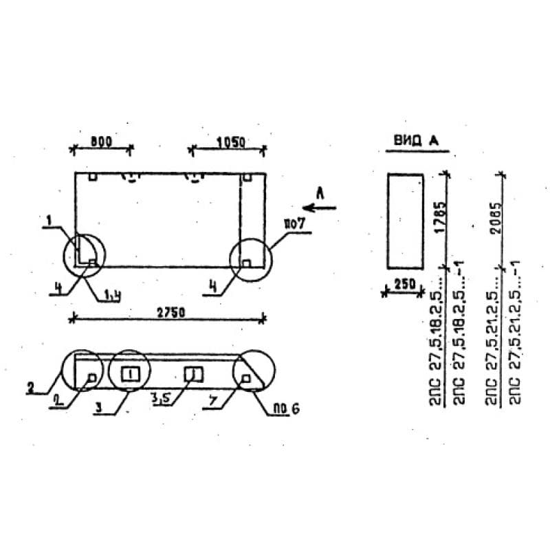 2ПС 57,5-18-2,5 л-1