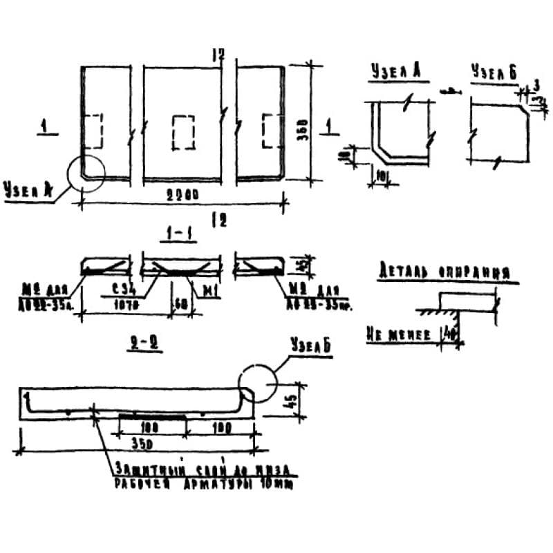 ЛО 22-35 п (1.136-1)
