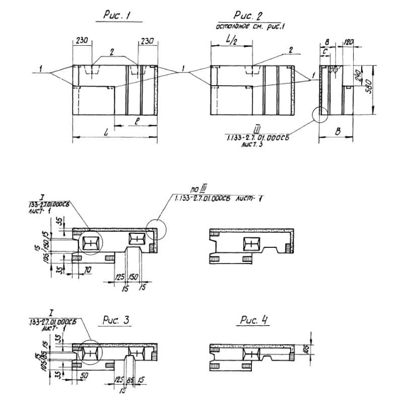 СБУ 11-6-3 п-2 (1.133-2)