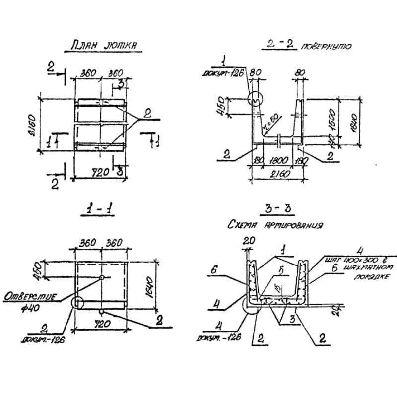 Л 22д-3 (3.006.1-2/82)
