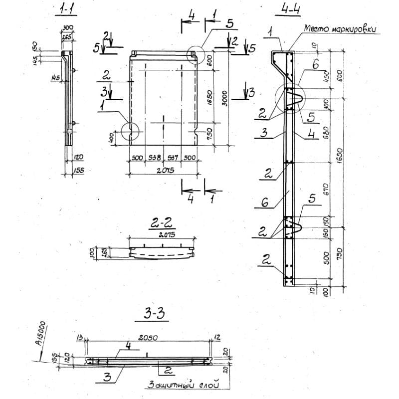 ПСЦ 3-30-1 (3.900.1-11)