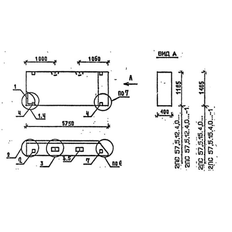 2ПС 57,5-15-4,0 л-1