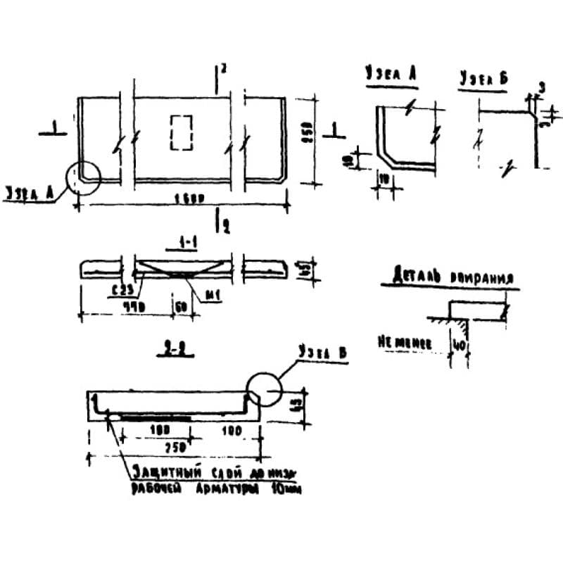 ЛО 16-25 (1.136-1)